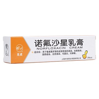 諾氟沙星乳膏(龍虎)