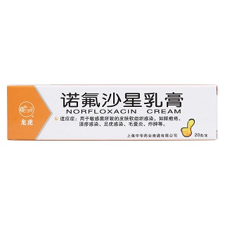 諾氟沙星乳膏價(jià)格 諾氟沙星乳膏價(jià)格