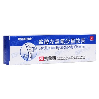 鹽酸左氧氟沙星軟膏(左?？?