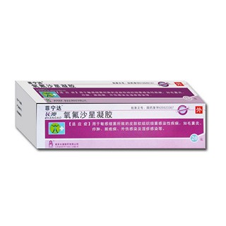 氧氟沙星凝膠(菲寧達) 氧氟沙星凝膠(菲寧達)