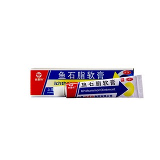 魚石脂軟膏(世康特)