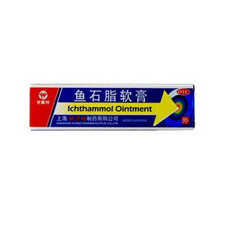 魚石脂軟膏價格