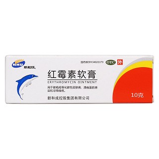 紅霉素軟膏價格