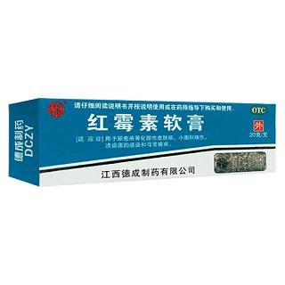 紅霉素軟膏(德成)