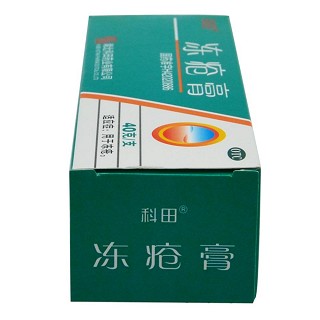 凍瘡膏(科田)