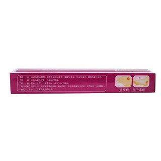凍瘡膏(科田)