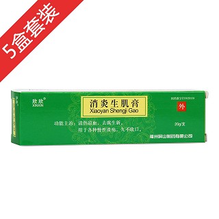 消炎生肌膏 5盒裝(屏山)