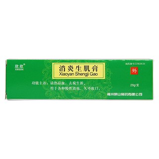 消炎生肌膏 5盒裝價(jià)格