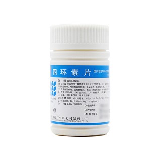 四環(huán)素片(南島)
