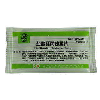 鹽酸環(huán)丙沙星片(松樹(shù)牌) 鹽酸環(huán)丙沙星片(松樹(shù)牌)