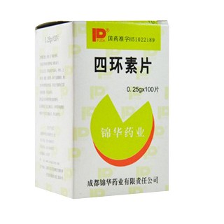 四環(huán)素片(錦華)