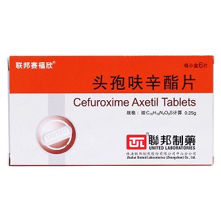 頭孢呋辛酯片價格 頭孢呋辛酯片價格