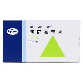 阿奇霉素片價(jià)格 阿奇霉素片價(jià)格