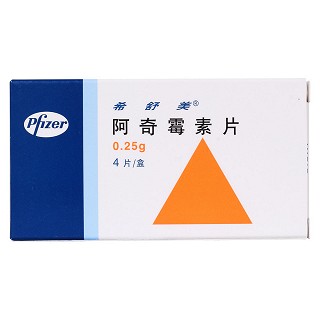 阿奇霉素片價格 阿奇霉素片價格