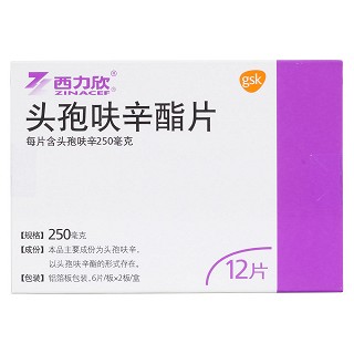 頭孢呋辛酯片價格 頭孢呋辛酯片價格