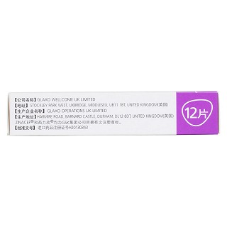 頭孢呋辛酯片(0.25g*6片/盒) 頭孢呋辛酯片(0.25g*6片/盒)