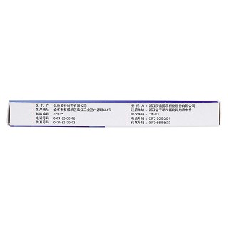 頭孢克肟分散片(0.1g*6s) 頭孢克肟分散片(0.1g*6s)