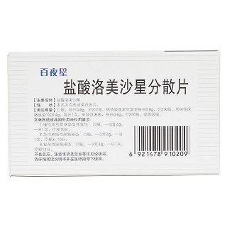 鹽酸洛美沙星分散片(百夜星)