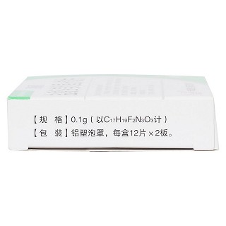 鹽酸洛美沙星分散片(0.1g*12s*2板)