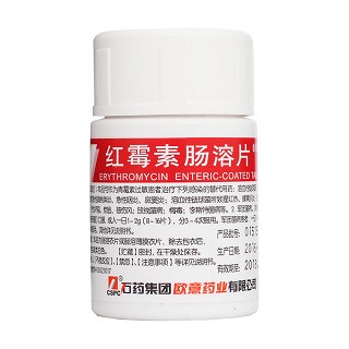 紅霉素腸溶片(歐意)