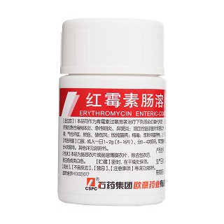 紅霉素腸溶片價(jià)格 紅霉素腸溶片價(jià)格