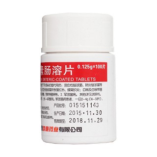 紅霉素腸溶片(歐意) 紅霉素腸溶片(歐意)