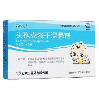 頭孢克洛干混懸劑(四藥)