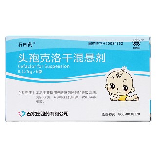 頭孢克洛干混懸劑價(jià)格 頭孢克洛干混懸劑價(jià)格
