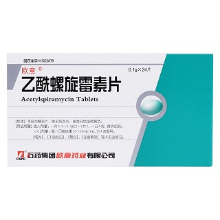 乙酰螺旋霉素片價格 乙酰螺旋霉素片價格