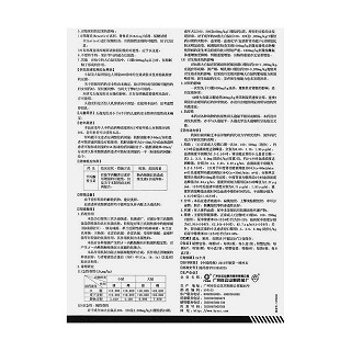 頭孢克肟片功效作用廠家 頭孢克肟片功效作用廠家
