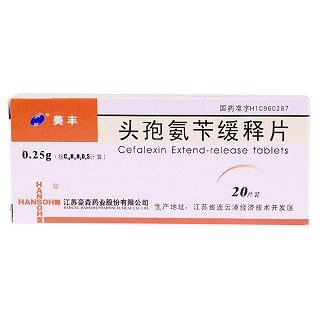 頭孢氨芐緩釋片(美豐)