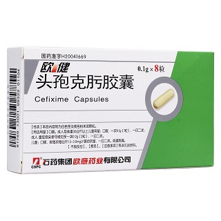 頭孢克肟膠囊(歐意) 頭孢克肟膠囊(歐意)