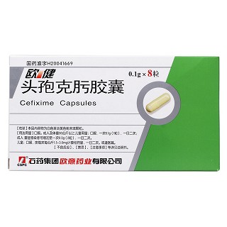 頭孢克肟膠囊價格 頭孢克肟膠囊價格