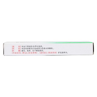 羅紅霉素膠囊(神豆) 羅紅霉素膠囊(神豆)