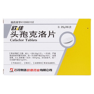頭孢克洛片價格 頭孢克洛片價格