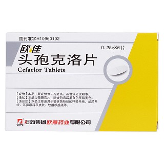 頭孢克洛片(歐佳) 頭孢克洛片(歐佳)
