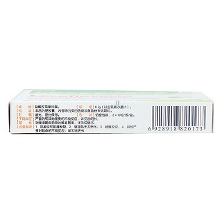 鹽酸左氧氟沙星膠囊價格 鹽酸左氧氟沙星膠囊價格