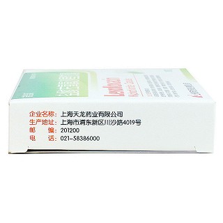 鹽酸左氧氟沙星膠囊(諾倍康) 鹽酸左氧氟沙星膠囊(諾倍康)