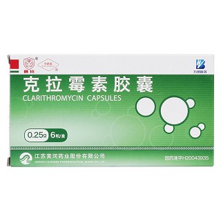 克拉霉素膠囊價(jià)格 克拉霉素膠囊價(jià)格