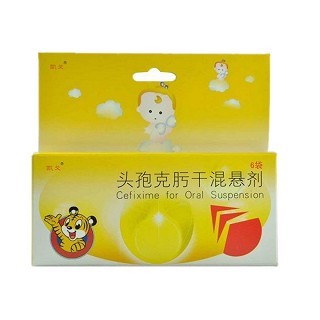 頭孢克肟干混懸劑(凱戈)
