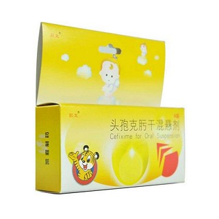 頭孢克肟干混懸劑價格