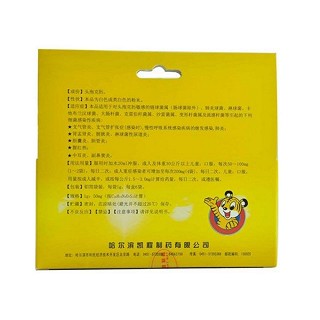 頭孢克肟干混懸劑(凱戈)