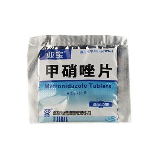 甲硝唑片(亞寶藥業(yè)) 甲硝唑片(亞寶藥業(yè))