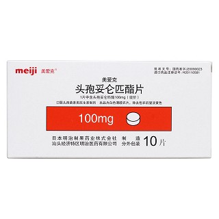 頭孢妥侖匹酯片價(jià)格 頭孢妥侖匹酯片價(jià)格