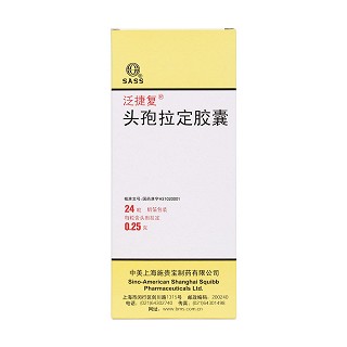 頭孢拉定膠囊(泛捷復(fù)) 頭孢拉定膠囊(泛捷復(fù))