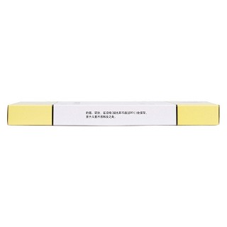 頭孢拉定膠囊(0.25g*24s) 頭孢拉定膠囊(0.25g*24s)