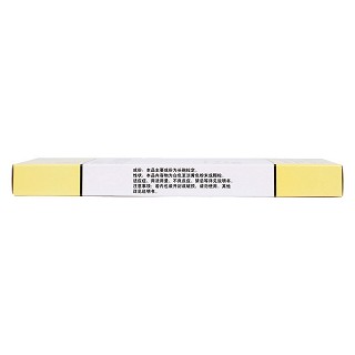 頭孢拉定膠囊功效作用廠家 頭孢拉定膠囊功效作用廠家