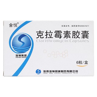 克拉霉素膠囊價(jià)格 克拉霉素膠囊價(jià)格