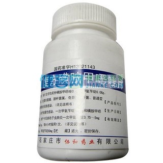 復(fù)方磺胺甲噁唑片(協(xié)和)