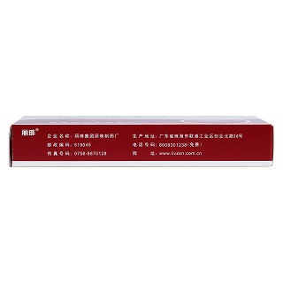 羅紅霉素片(75mg*12s) 羅紅霉素片(75mg*12s)